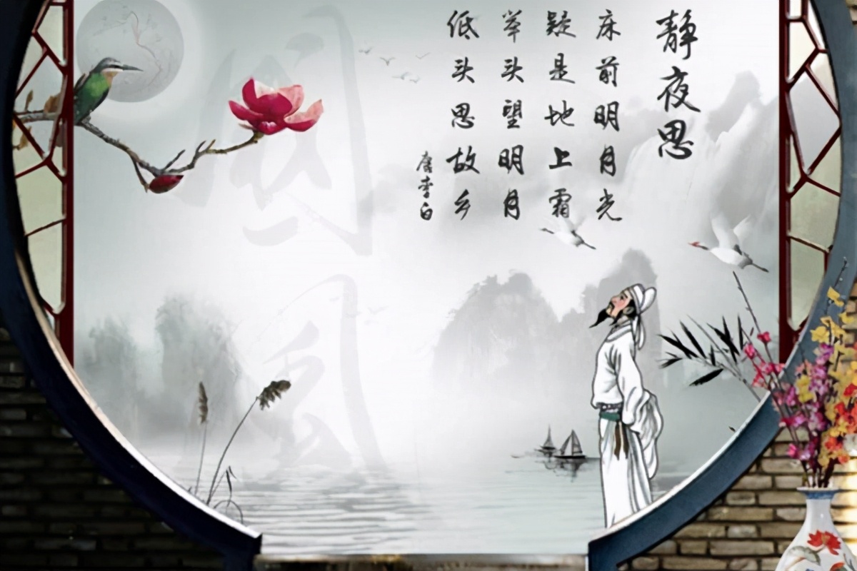 李白静夜思原版为什么被改,李白静夜思原版有历史记载吗