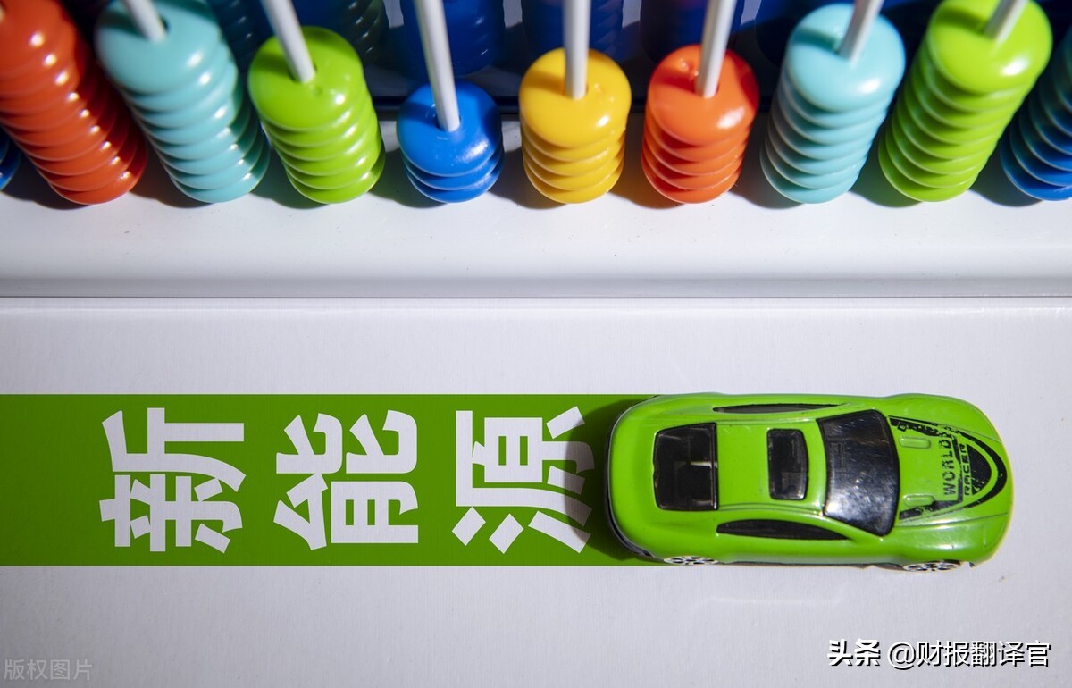 为广汽供应全固态电池的企业,为新能源汽车配套的企业