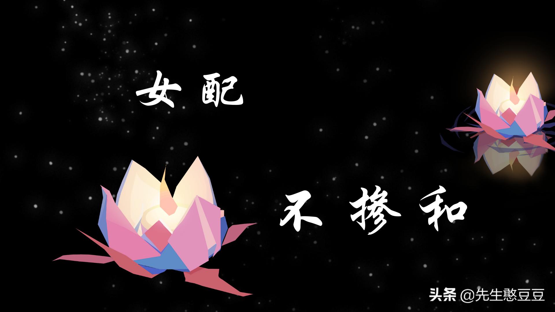 《我曾在时光里听过你》《女配不掺和》《死亡万花筒》《小妖怪》