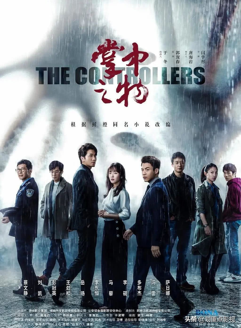 三月国产热漫推荐,三月最火的剧