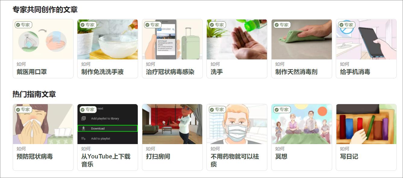 推荐7个超好用的宝藏网站,推荐私藏已久的8款宝藏网站