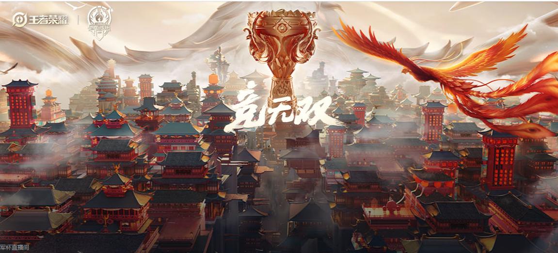 雷霆杯s2淘汰赛赛程,雷霆杯rw侠对战狼队