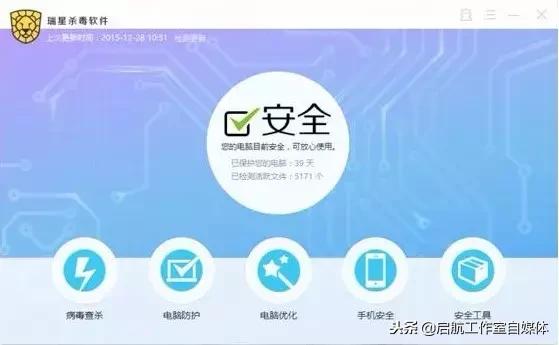 所有杀毒软件哪个最好,盘点那些笔记本上的杀毒软件