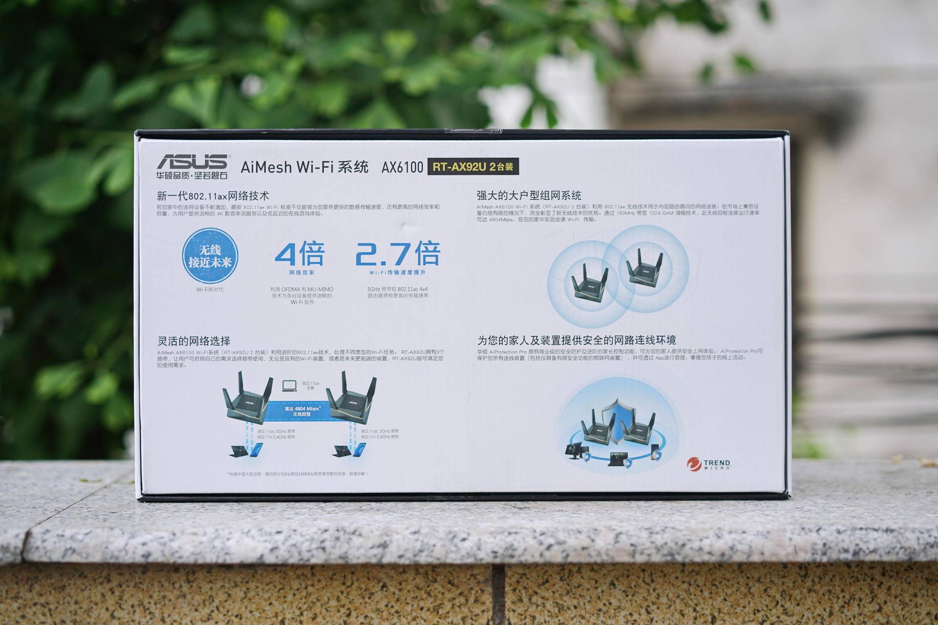 华硕rt-ax68u路由器穿墙性能,华硕ax92u路由器评测