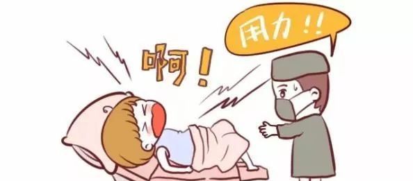 分娩前期的征兆和准备,生娃前必须知道什么