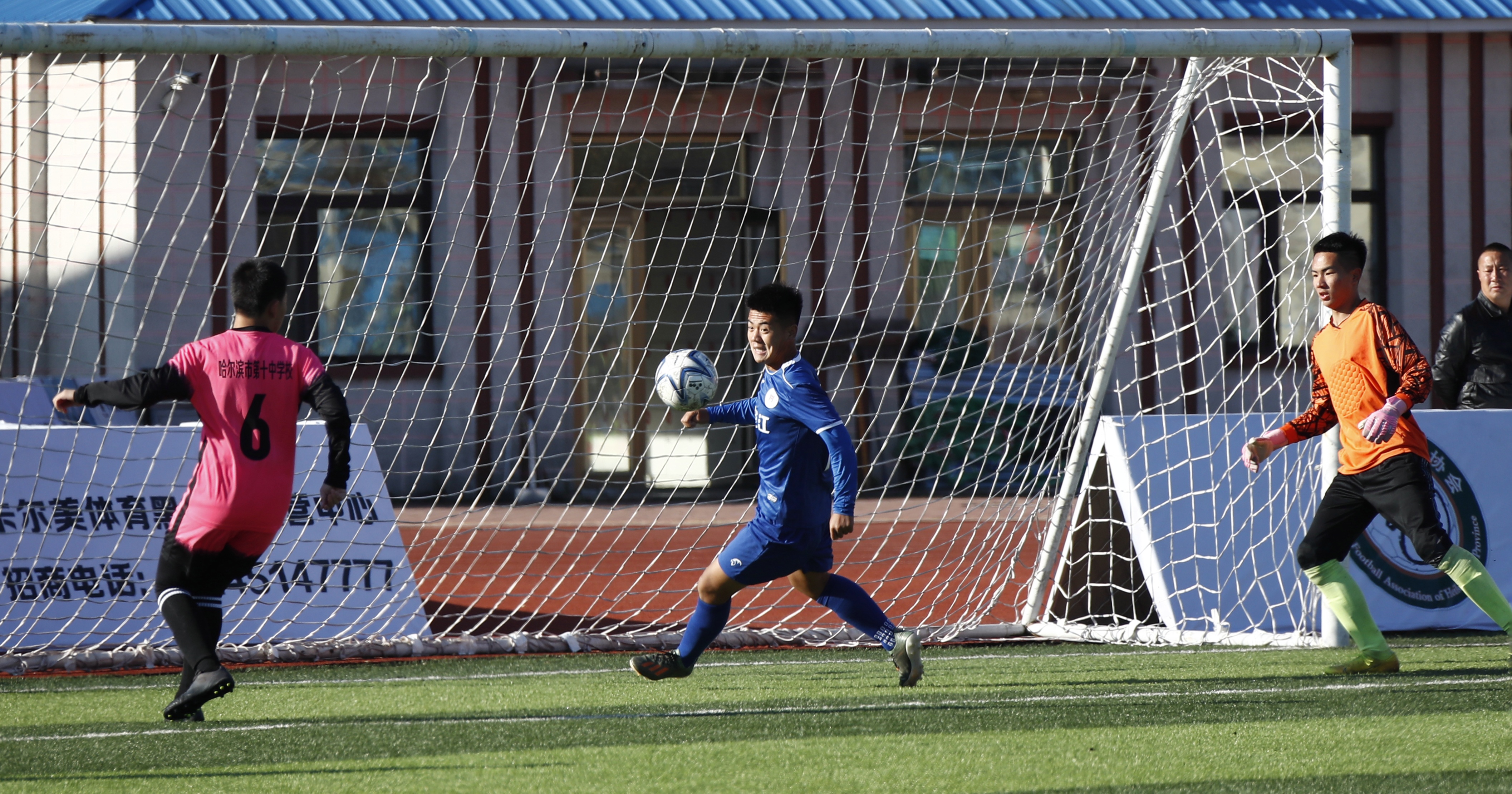 2020黑龙江省足协青少年足球锦标赛暨省中学生足球锦标赛开赛