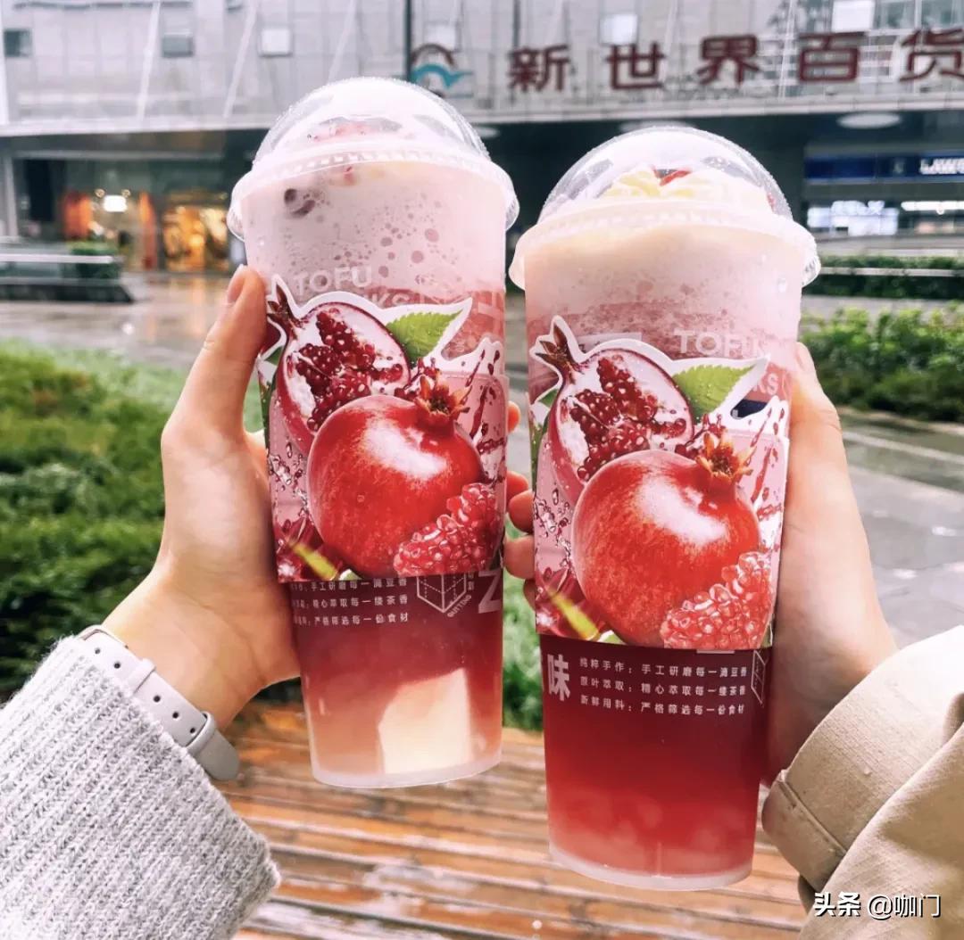 用豆腐做的奶茶重庆,重庆豆腐奶茶