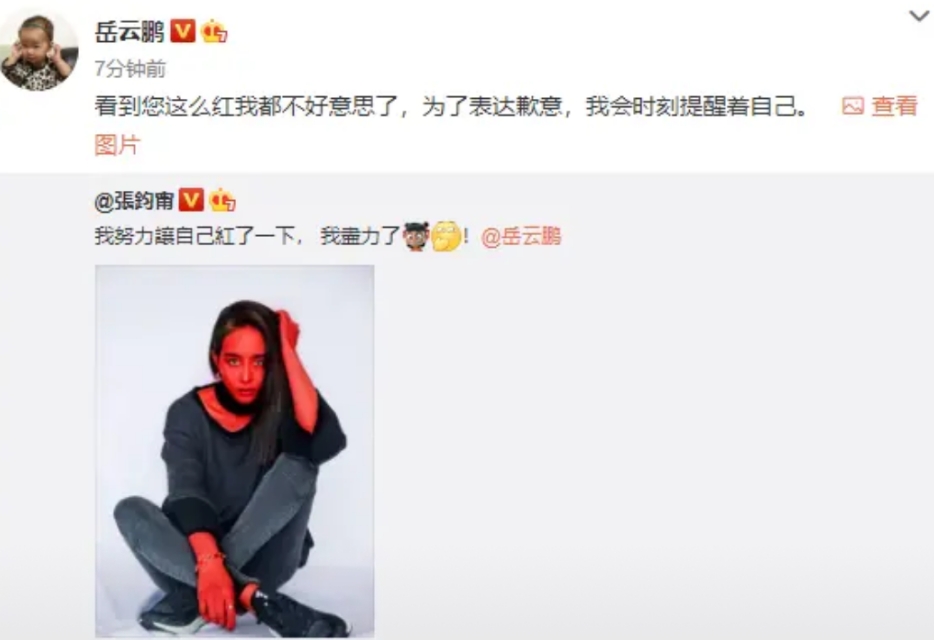 时尚盛典岳岳蔡徐坤,蔡徐坤和小岳岳的综艺节目