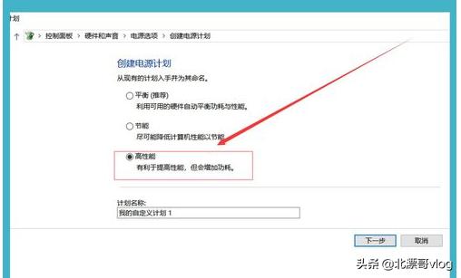 win10amd显卡设置在哪里,win10笔记本amd显卡怎么设置独显