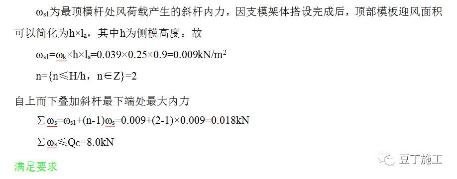 布料机支撑架加固,布料机底部支撑加固图片