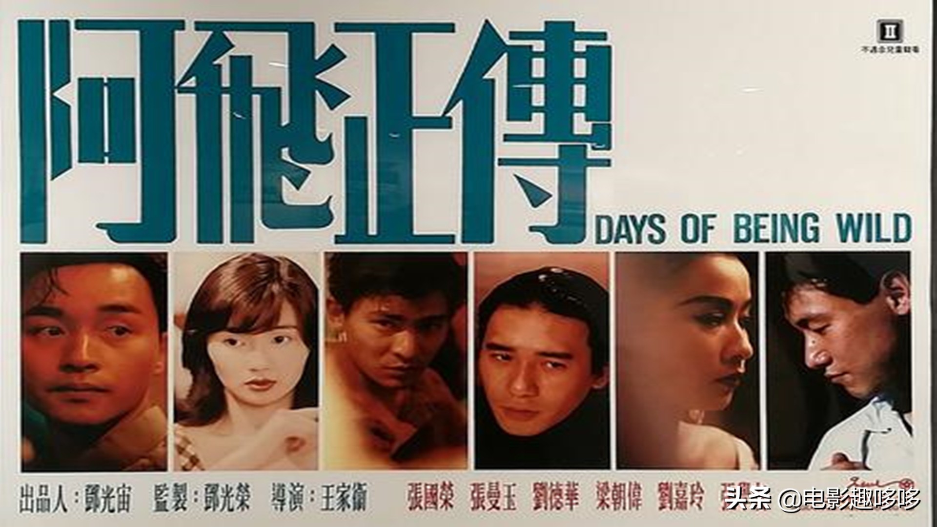 贺岁片是谁开创的,贺岁片鼻祖