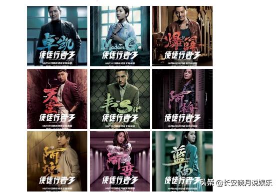 微博热搜娱乐榜,肖战227事件微博热搜截图