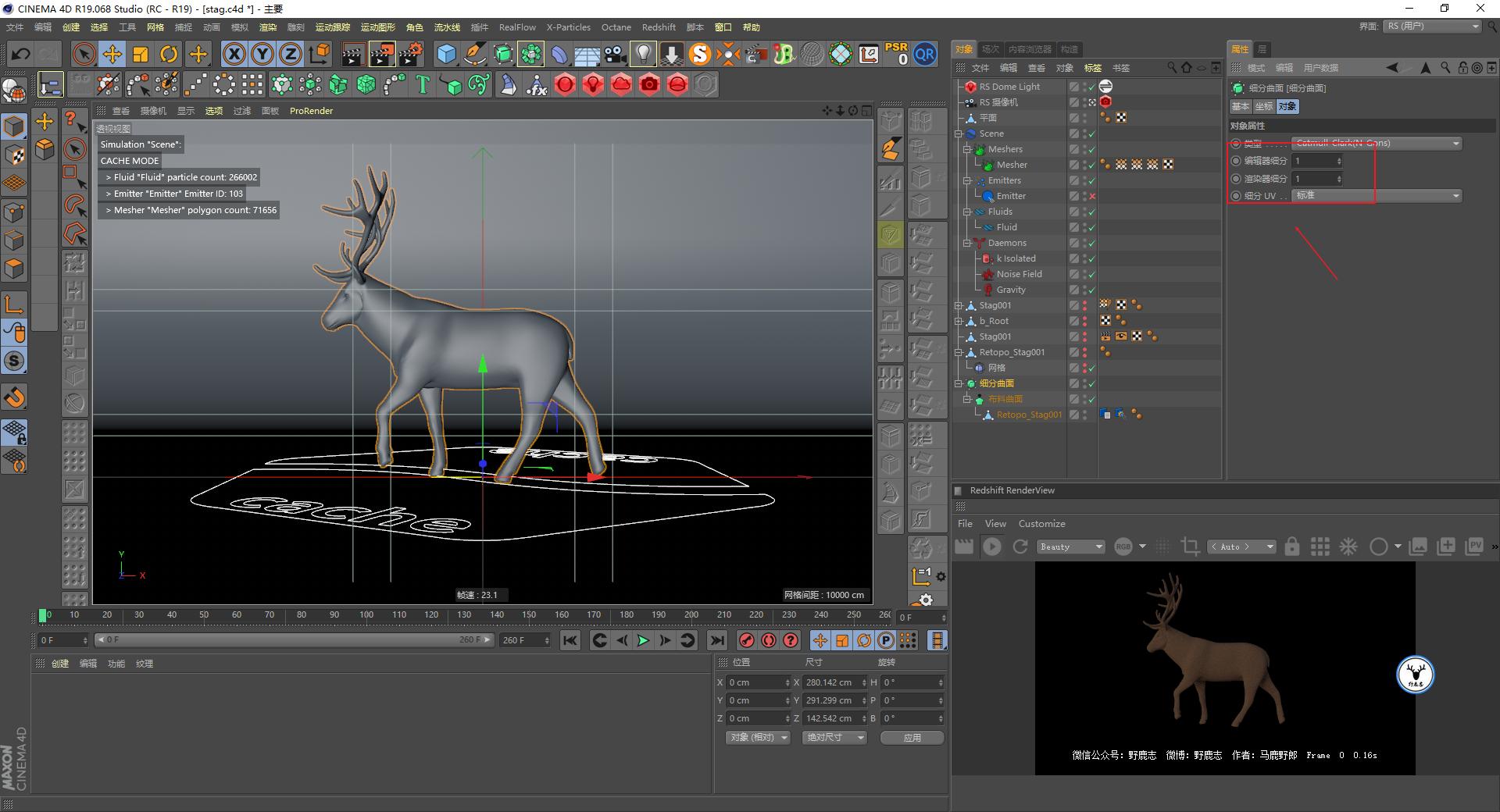 c4d娌兼辰鏁欑▼,c4d鑰侀箍鏁欏瑙嗛