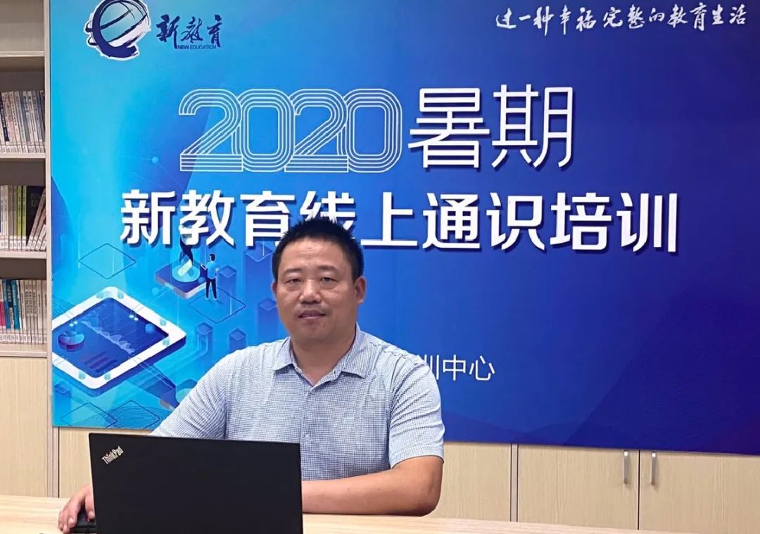 海门新教育课程,海门市新教育培训中心