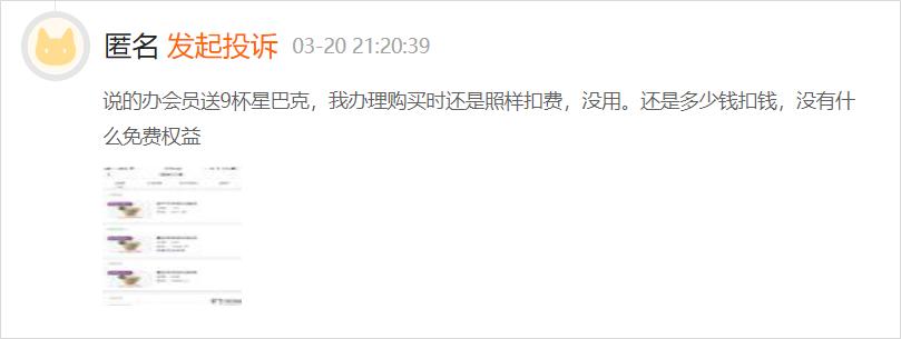 星巴克麦当劳怎么薅券,星巴克5折吃麦当劳