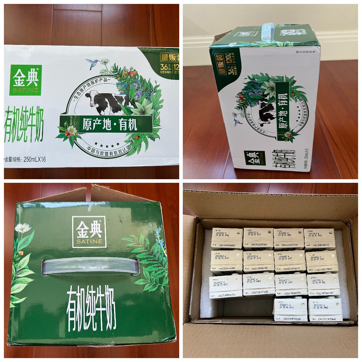 双十一纯牛奶哪个品牌优惠最大,双十一推荐之纯牛奶品牌