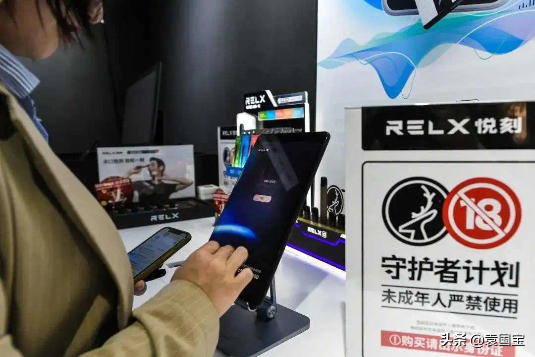 袁国宝：*子烟电**头顶的三大达摩克利斯之剑