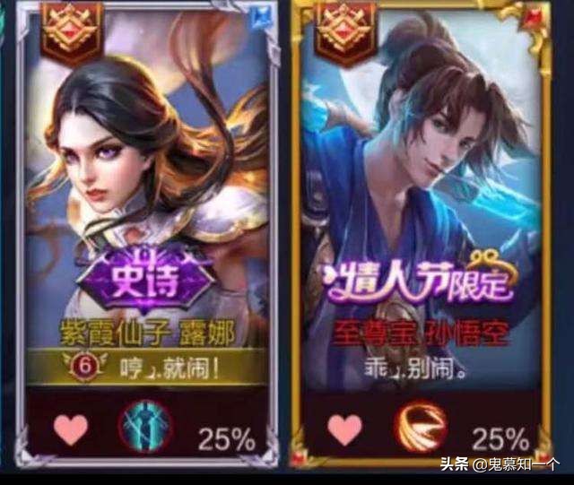 王者光荣不会烂大街的情侣id,王者光荣搞笑情侣id