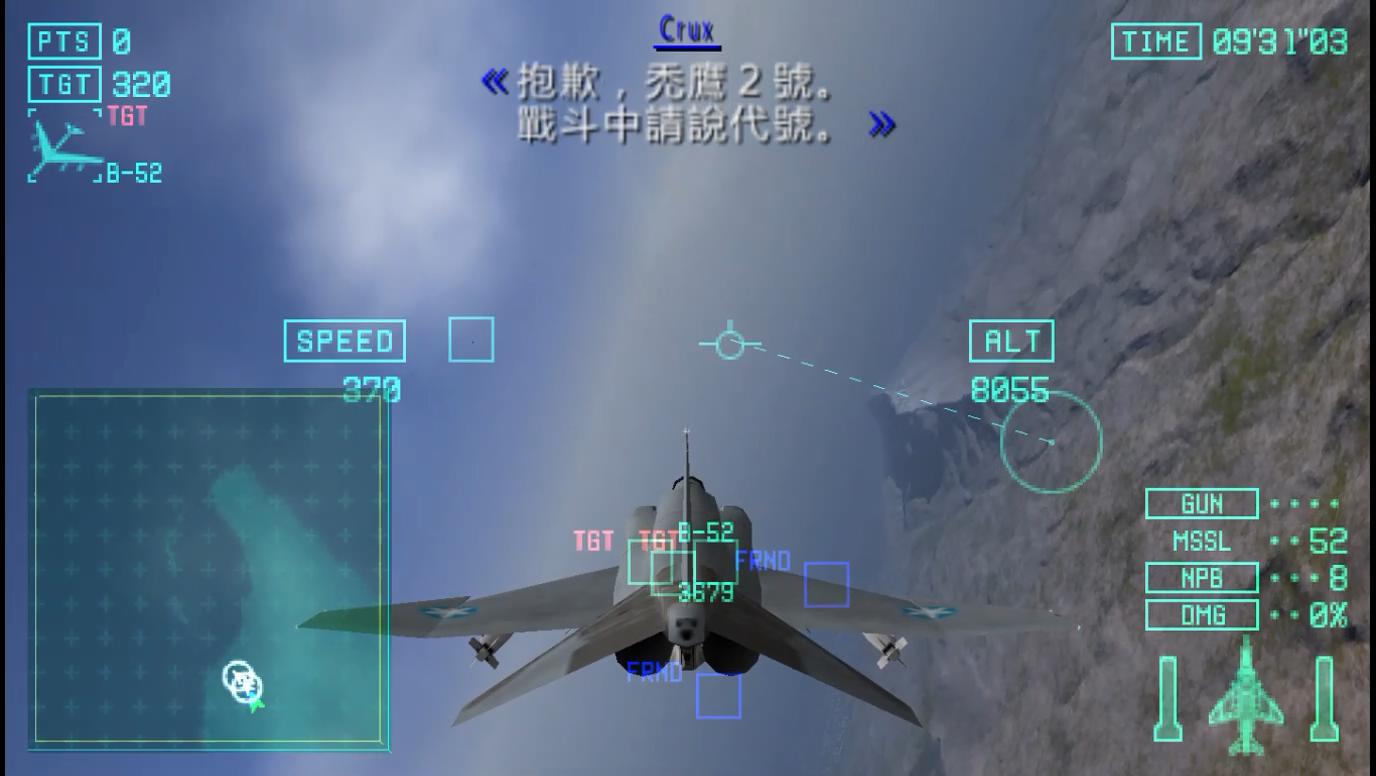 psp皇牌空战x诡影苍穹音乐,安卓psp模拟器评测