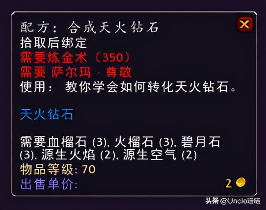 魔兽萨尔玛声望任务有哪些,魔兽世界萨尔玛日常任务