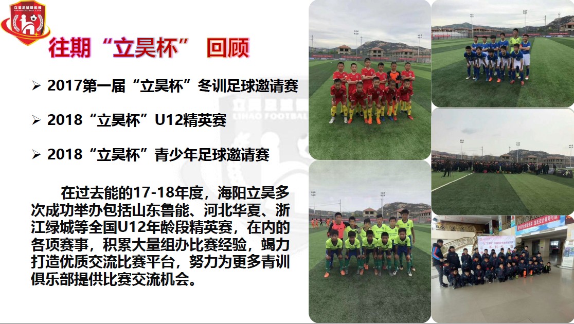 中国梅西阿根廷,梅西是在哪里青训的