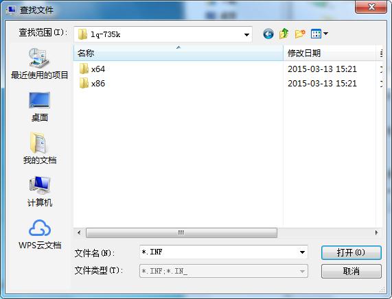 共享打印机另一台也需要安驱动吗,win10共享打印机驱动怎么安装
