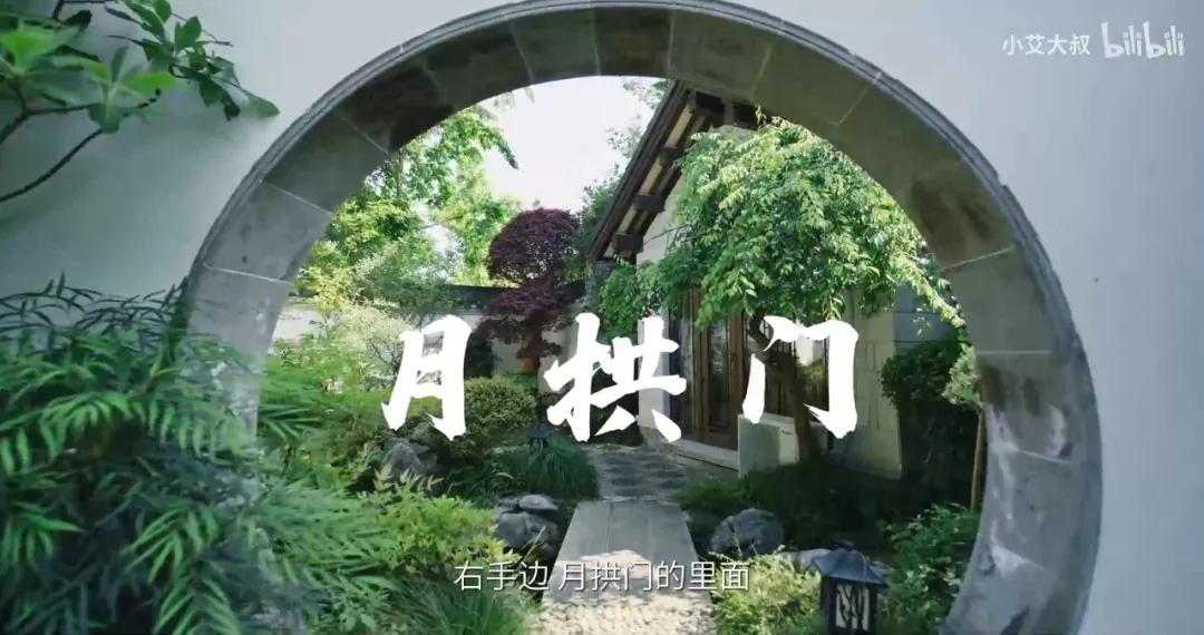 1.68亿豪宅,10亿一套的顶级中式豪宅