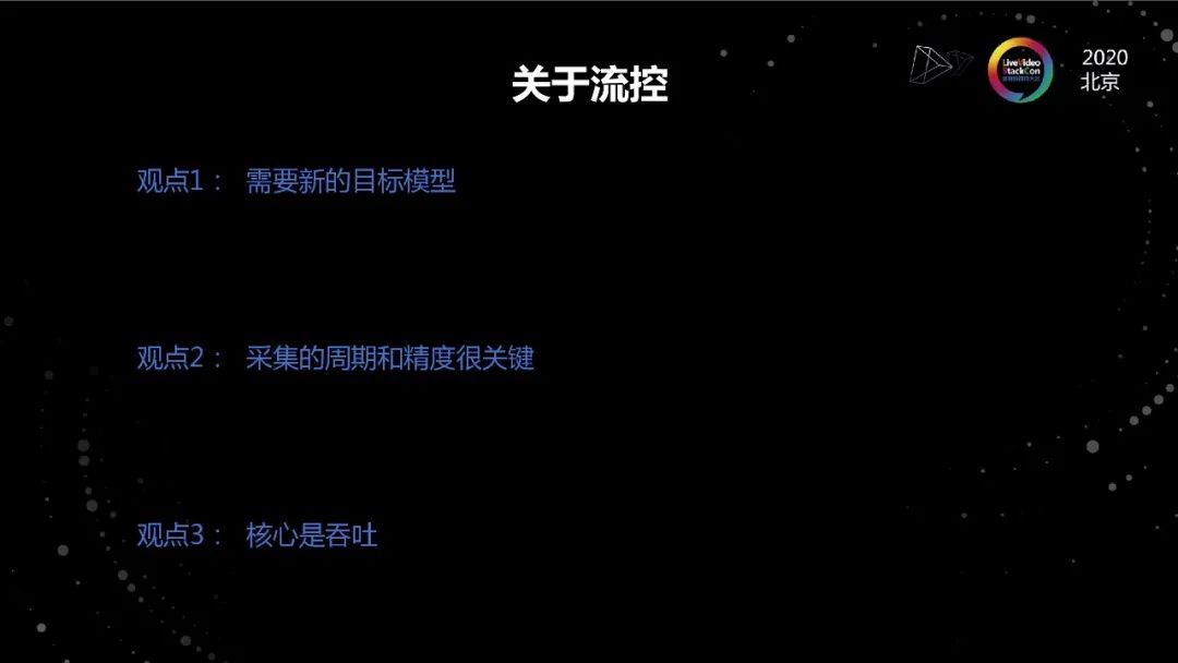 低延迟传输技术,超低延迟传输视频