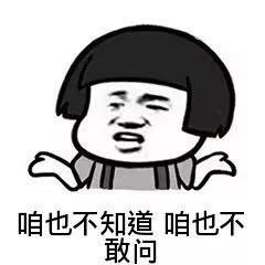 2019年度十大流行词汇大全,2019时下最流行的词语