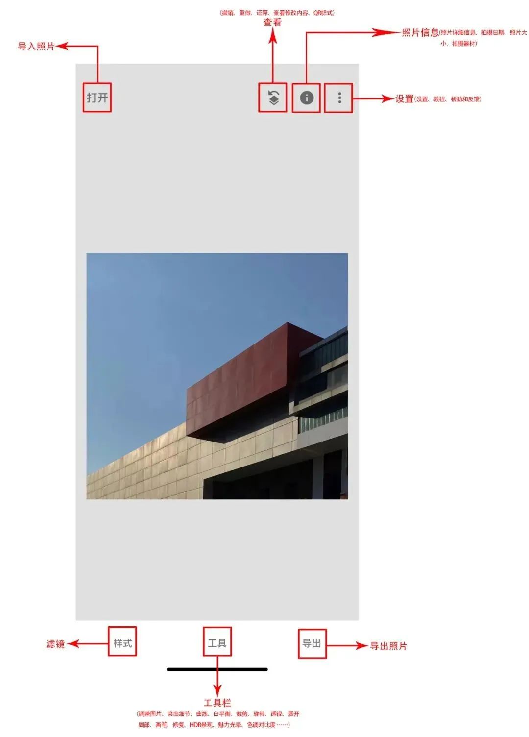 snapseed修图入门,snapseed手机修图入门课程第一讲