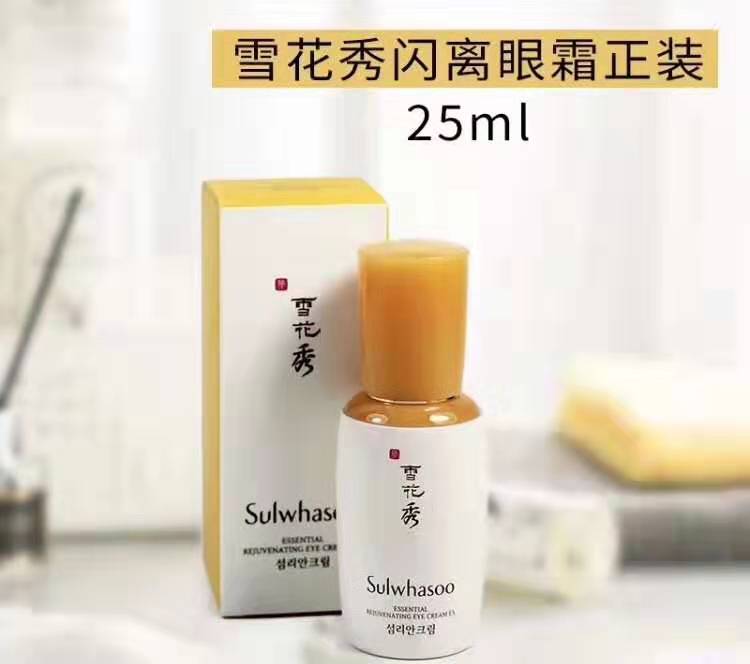 雪花秀sulwhasoo是精华吗,韩国雪花秀sulwhasoo试用装