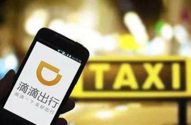 加入滴滴网约车有什么要求,岳阳加入滴滴网约车车型要求