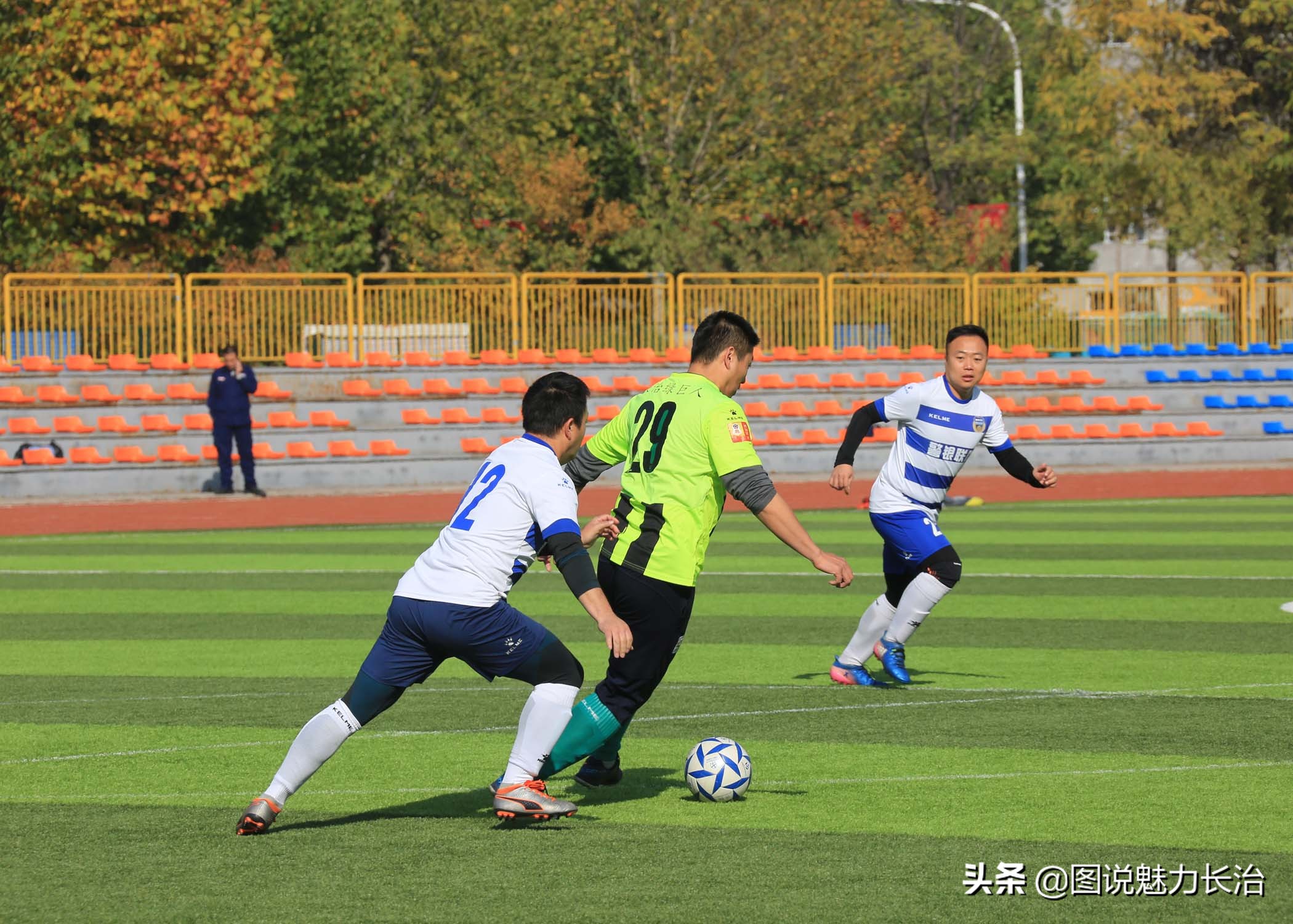 晋城市八人足球联赛,大同八人制足球联赛