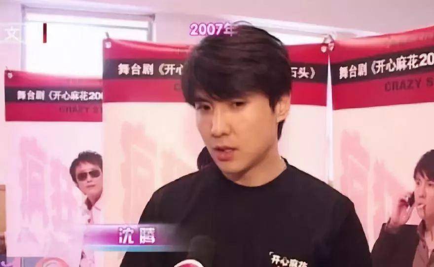 军艺校草沈腾年轻时的视频,沙溢沈腾军艺校草vlog