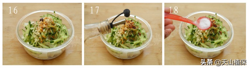 新疆凉皮子的制作方法教程,水晶凉皮和绿豆凉皮子的做法