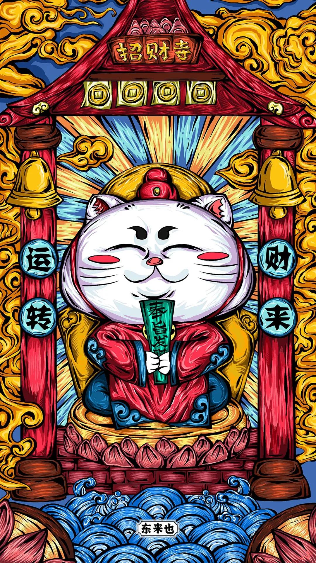 潮图潮壁纸高清,国潮潮图手机壁纸