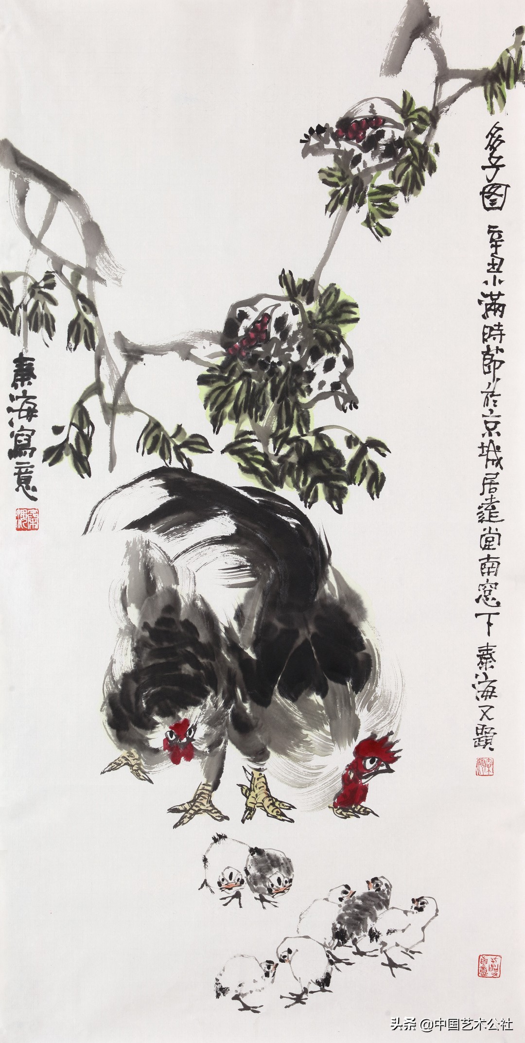 百人百画延安颂：庆祝中国*产党共**建*党**100周年中国画学术邀请展