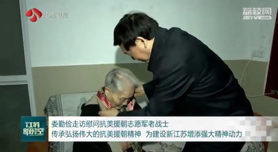 在纪念大会召开前，央视首次披露了这一重要影像