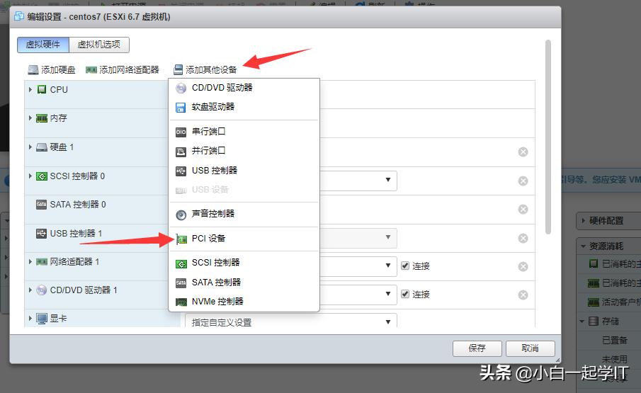 esxi虚拟机性能怎么样,显卡2080虚拟化