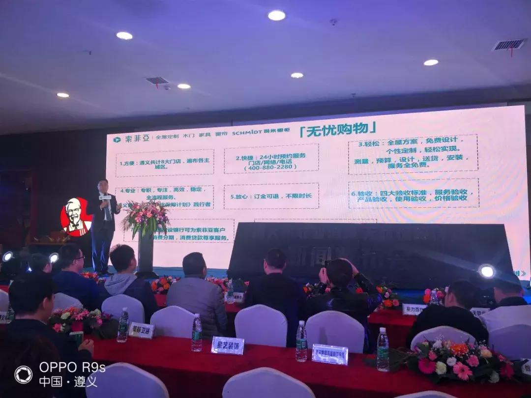 交定金也可退款！遵义这家企业成全行业“公敌”：*规则潜**都不要了