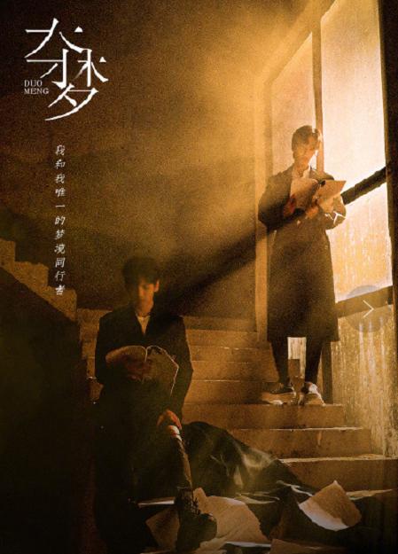 夺梦毕雯珺完整视频,毕雯珺的夺梦什么时候播出