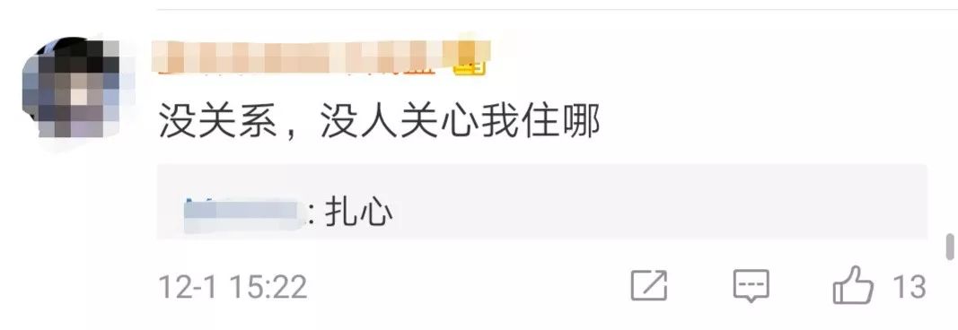 微信发原图会泄露地理位置,微信发原图泄露位置是怎么看的