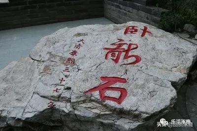 河北涿鹿风景攻略,涿鹿古八景