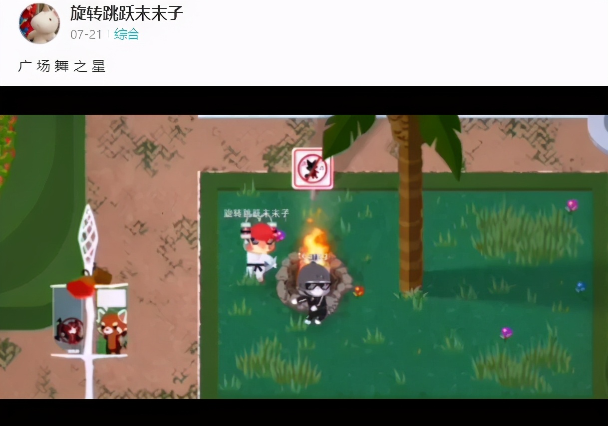 吃鸡游戏打什么队友会一起跳舞,吃鸡游戏里一起跳舞