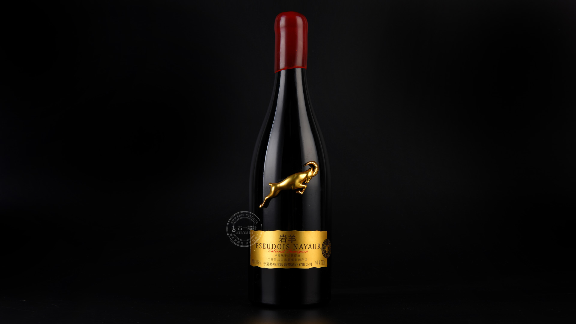 兰州葡萄酒包装设计,高级葡萄酒酒标设计