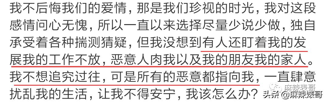 用假名YP，还接连劈腿？任豪的这连环瓜真绝了