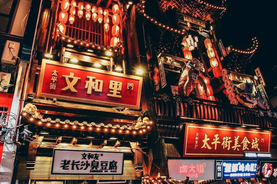 夏季旅游夜市攻略图文简单,夏季旅游夜市攻略大全图