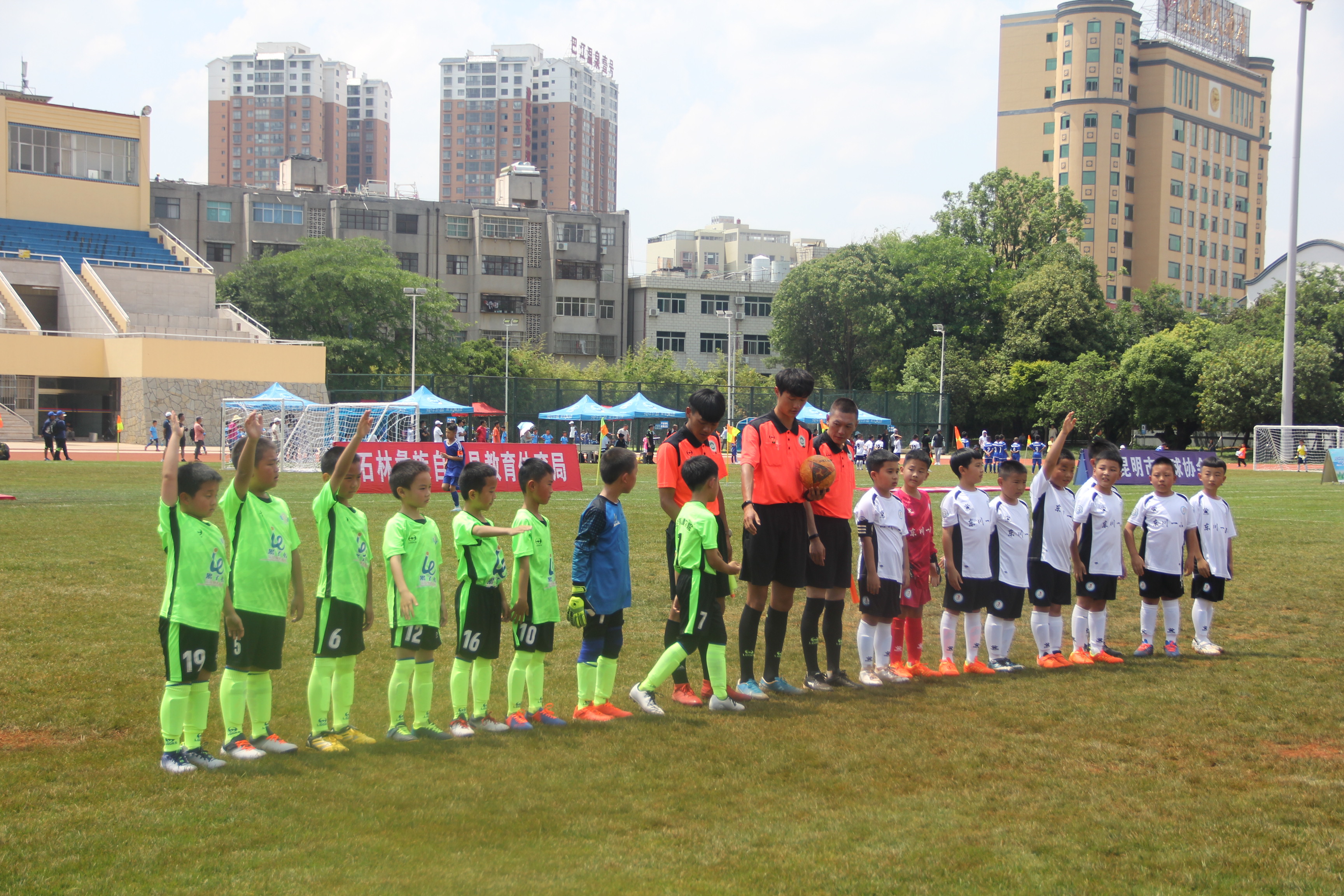 2034杯小学生足球大会昆明赛区,昆明市小学生奋进杯