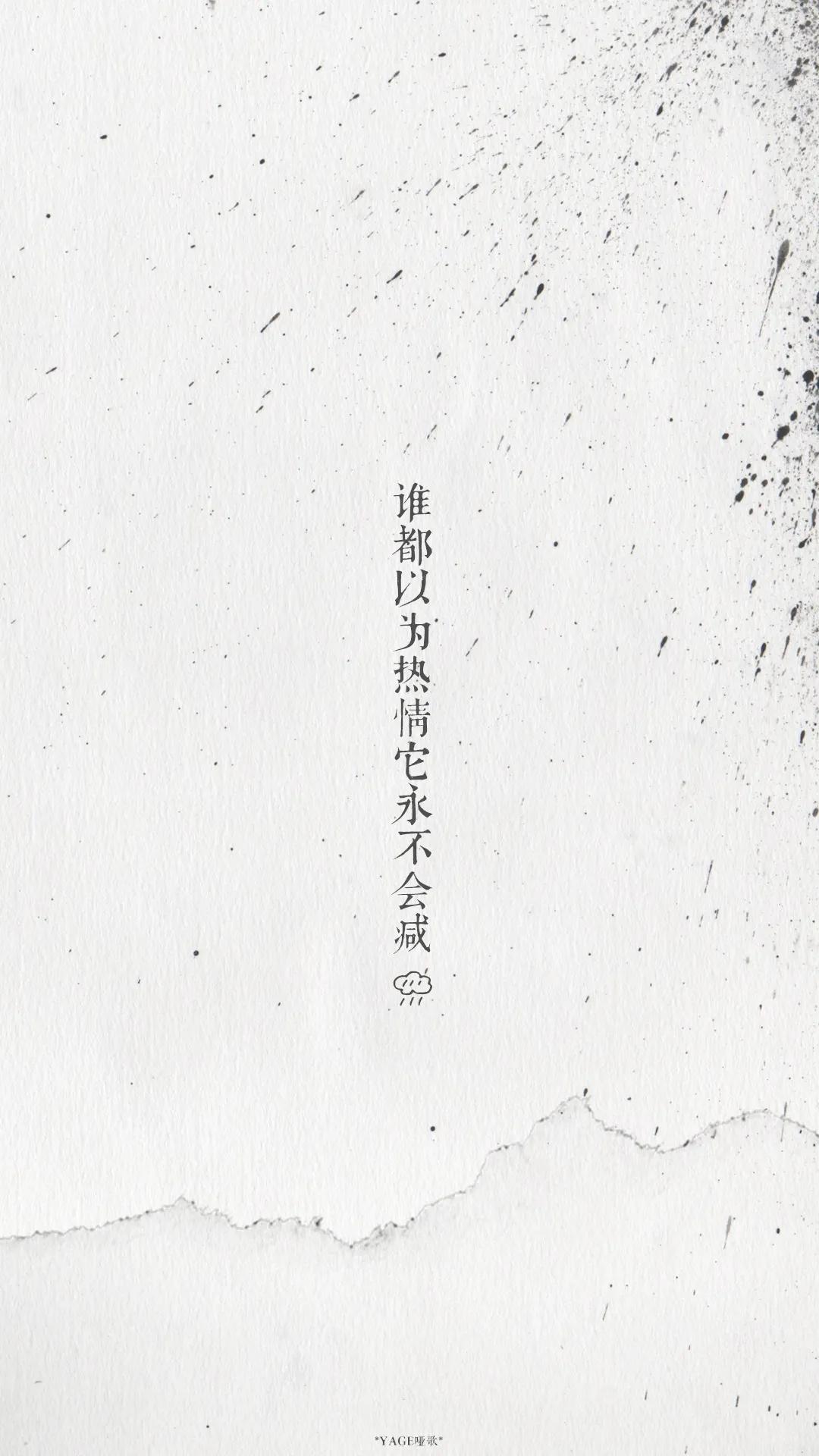 生活文字控壁纸男生专用,普通男孩子文字壁纸