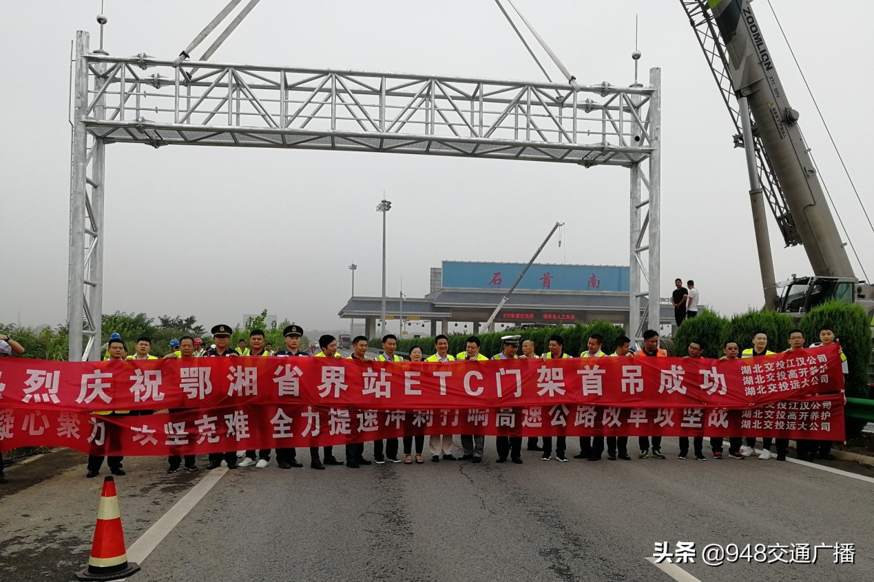 湖北高速公路etc门架,etc门架安装调试